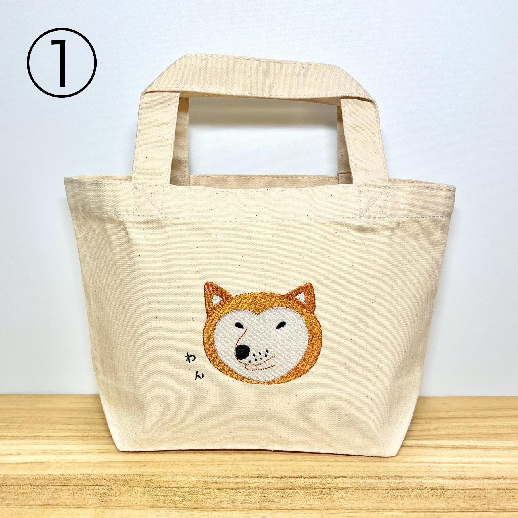 【旧タイプSALE】ポイトコセのランチバッグ《わん》1枚目の画像