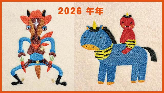 12/27～1/5「滋賀で寿ぐお正月」コレ